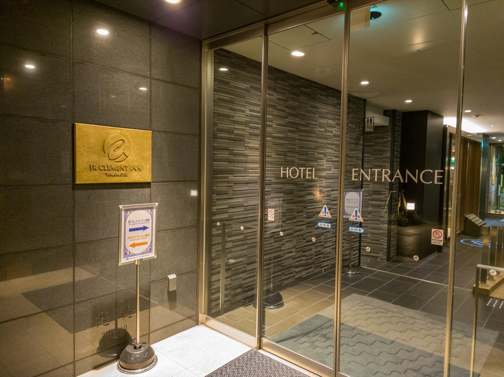 Jrクレメントイン高松 セミダブル 香川県 高松市 おでかけライフ