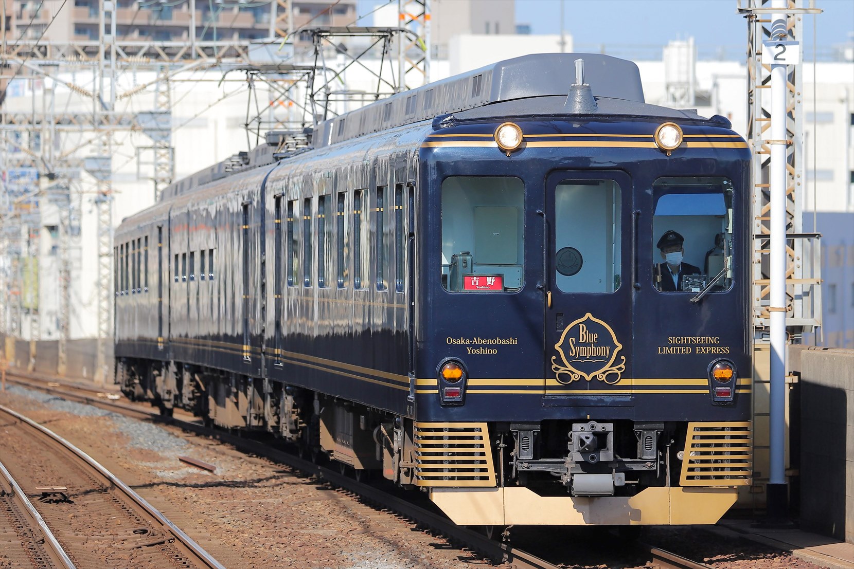 参宮特急史　近畿日本鉄道　プレスアイゼンバーン ﾌﾟﾚｽｱｲｾﾞﾝﾊﾞｰﾝ 書籍 ﾚｲﾙ-在庫情報 - れーるぎゃらりーろっこう