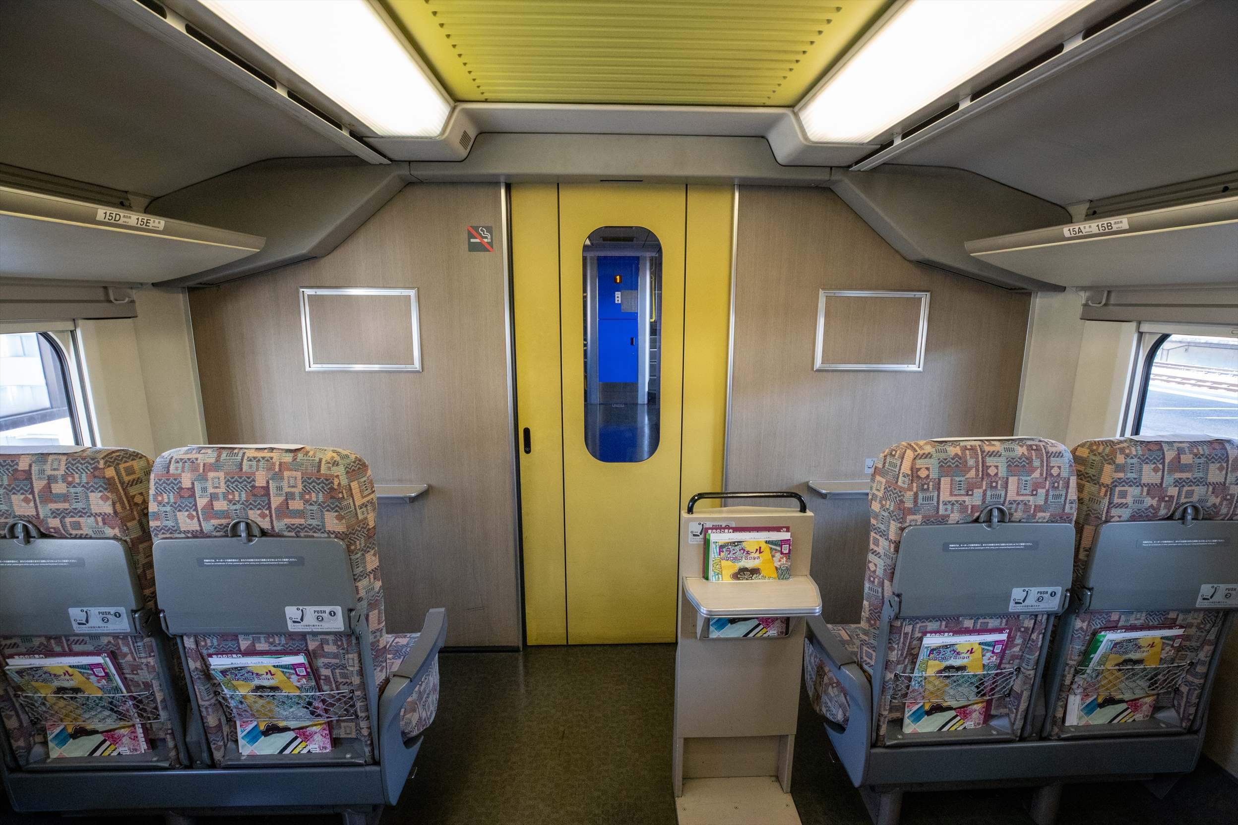 2階建て新幹線 E4系[Max] 定期運行終了 | おでかけライフ