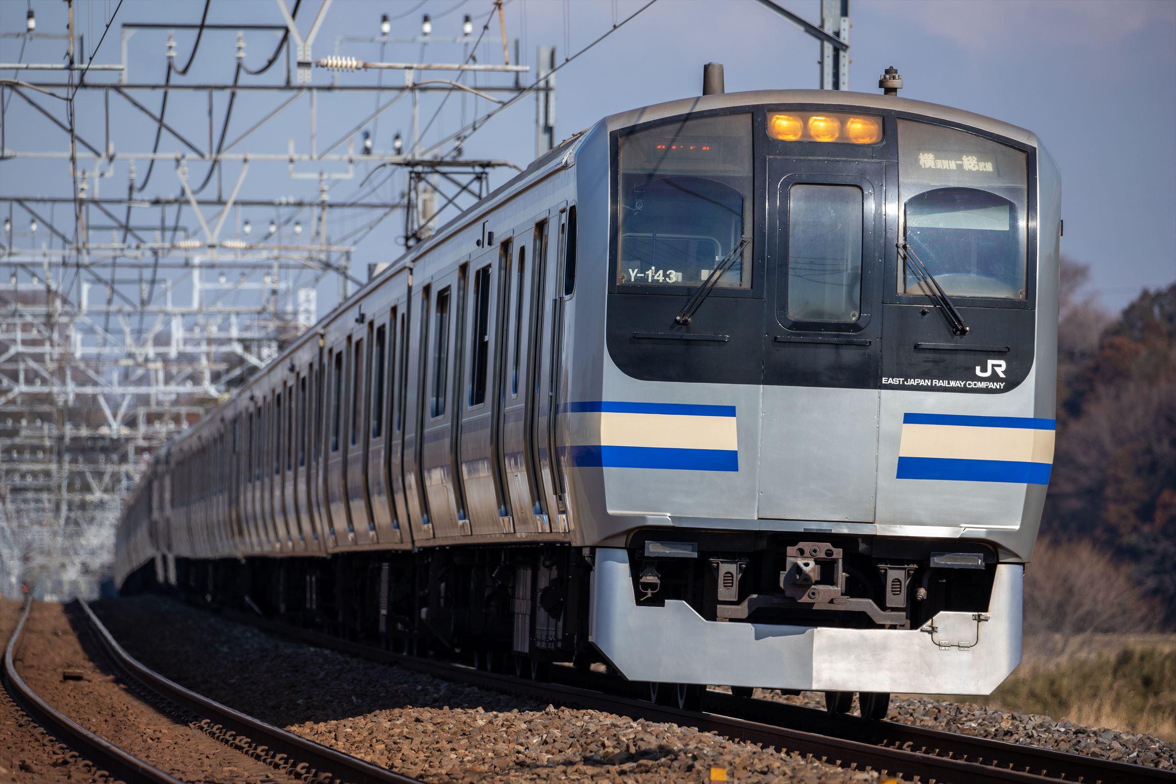 JR東日本 E217系 横須賀線・総武快速線用 | おでかけライフ