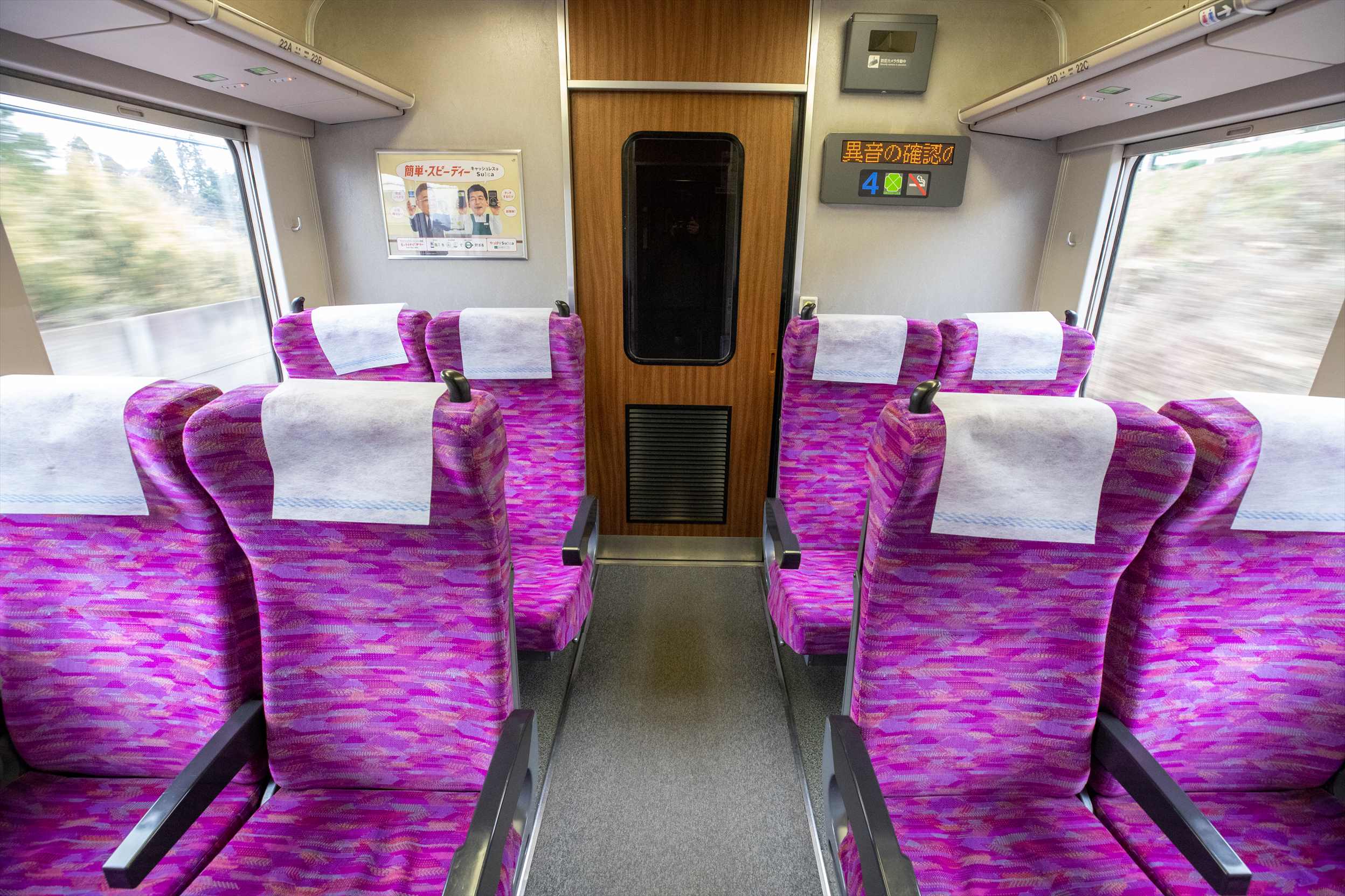 JR東日本 E217系 横須賀線・総武快速線用 | おでかけライフ