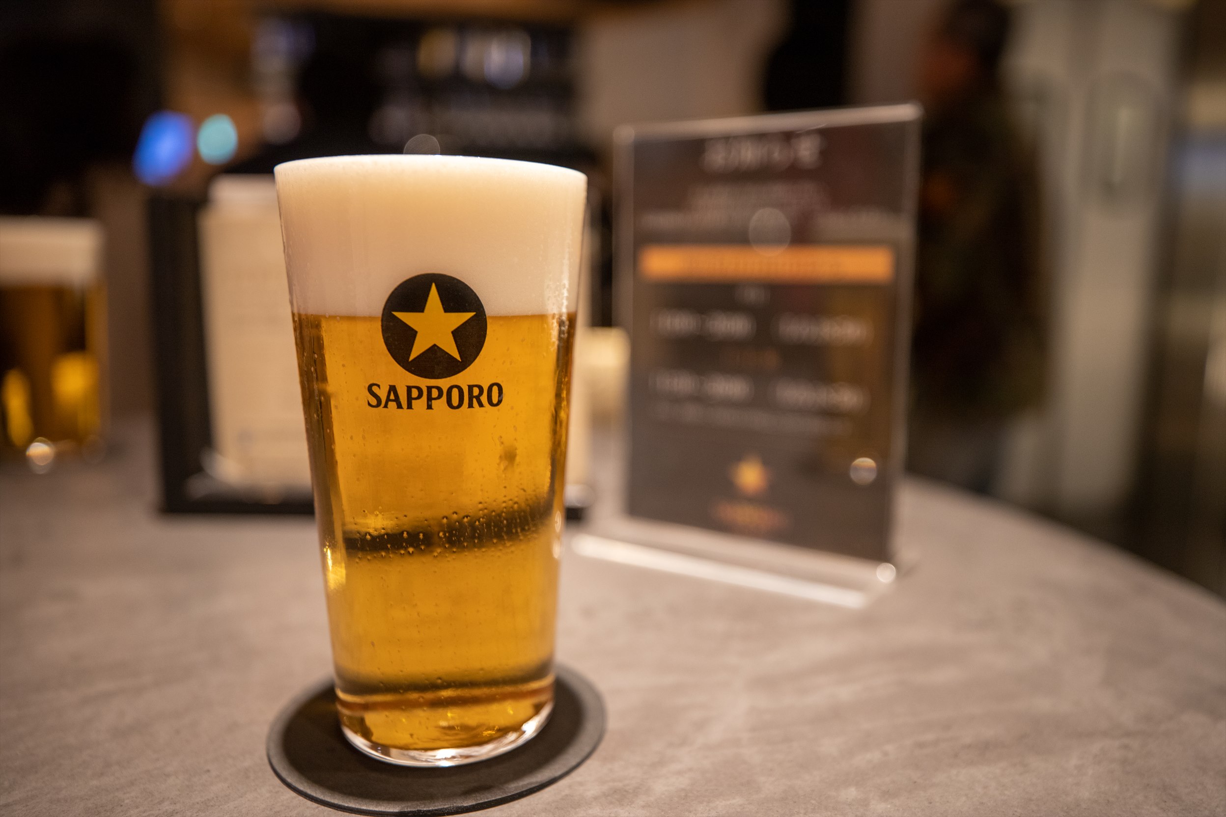 サッポロ生ビール ビールサーバー 完璧な生ビール」が頂ける、「サッポロ生ビール黒ラベル THE BAR