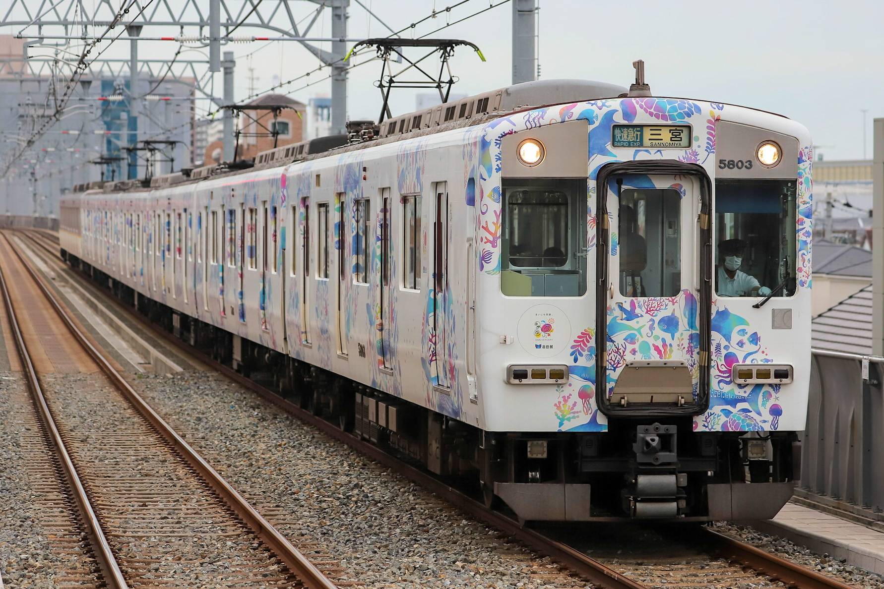 さようなら 近畿日本鉄道(近鉄)5800系「海遊館トレイン」 | おでかけライフ