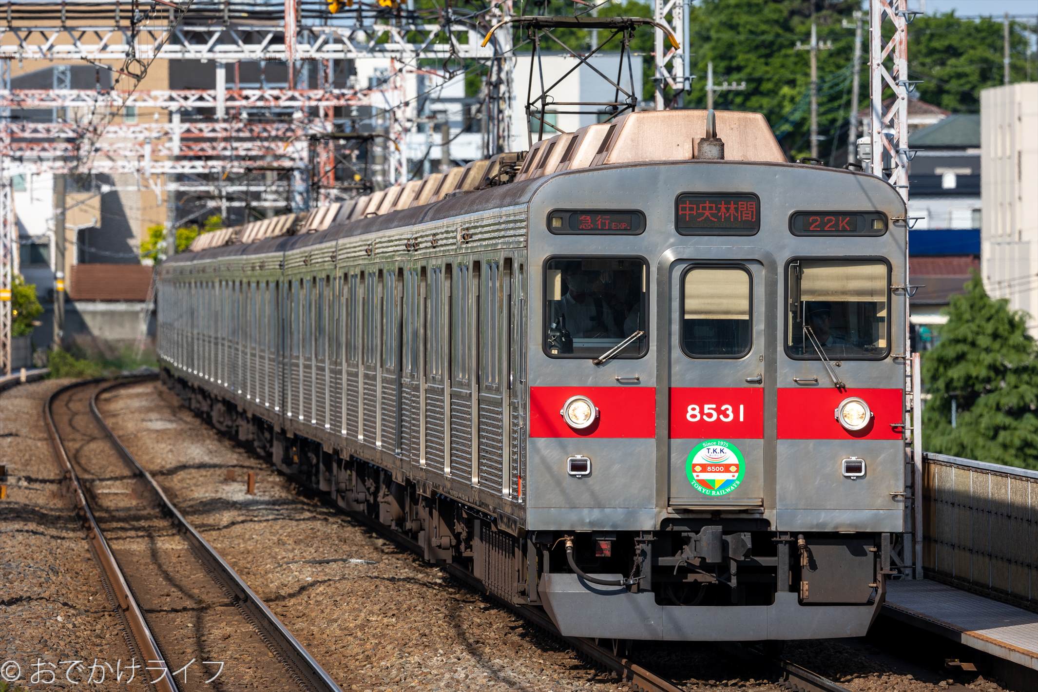 東急電鉄 8500系 田園都市線 | おでかけライフ