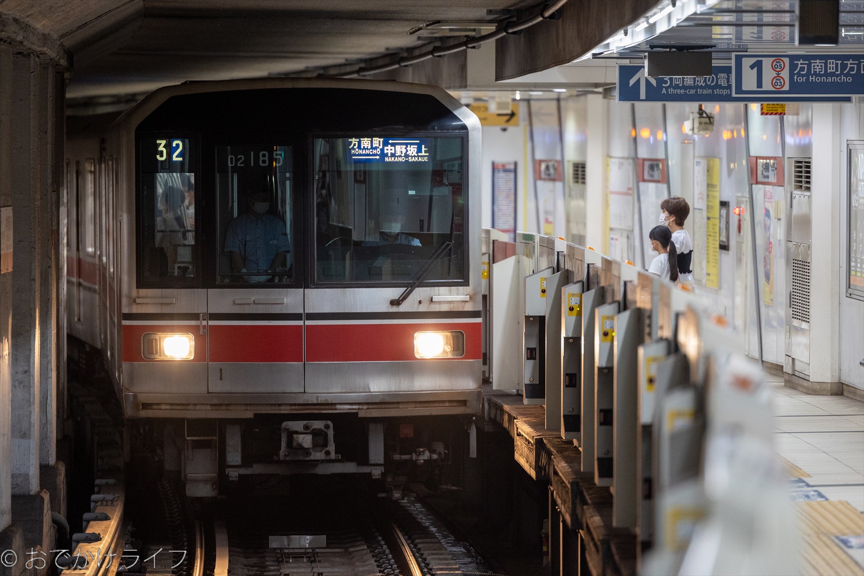 東京メトロ 02系80番台 丸ノ内線方南町支線用車両 | おでかけライフ