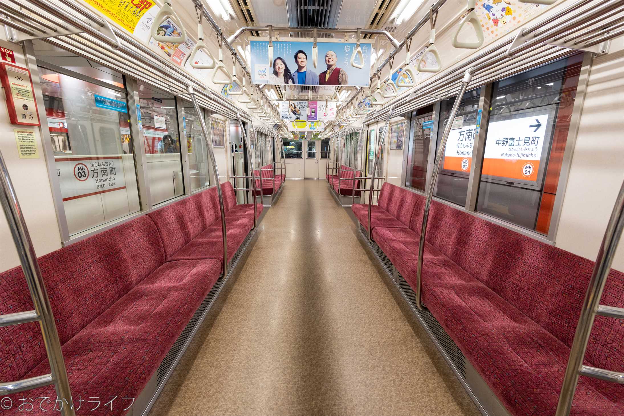 東京メトロ 02系80番台 丸ノ内線方南町支線用車両 | おでかけライフ