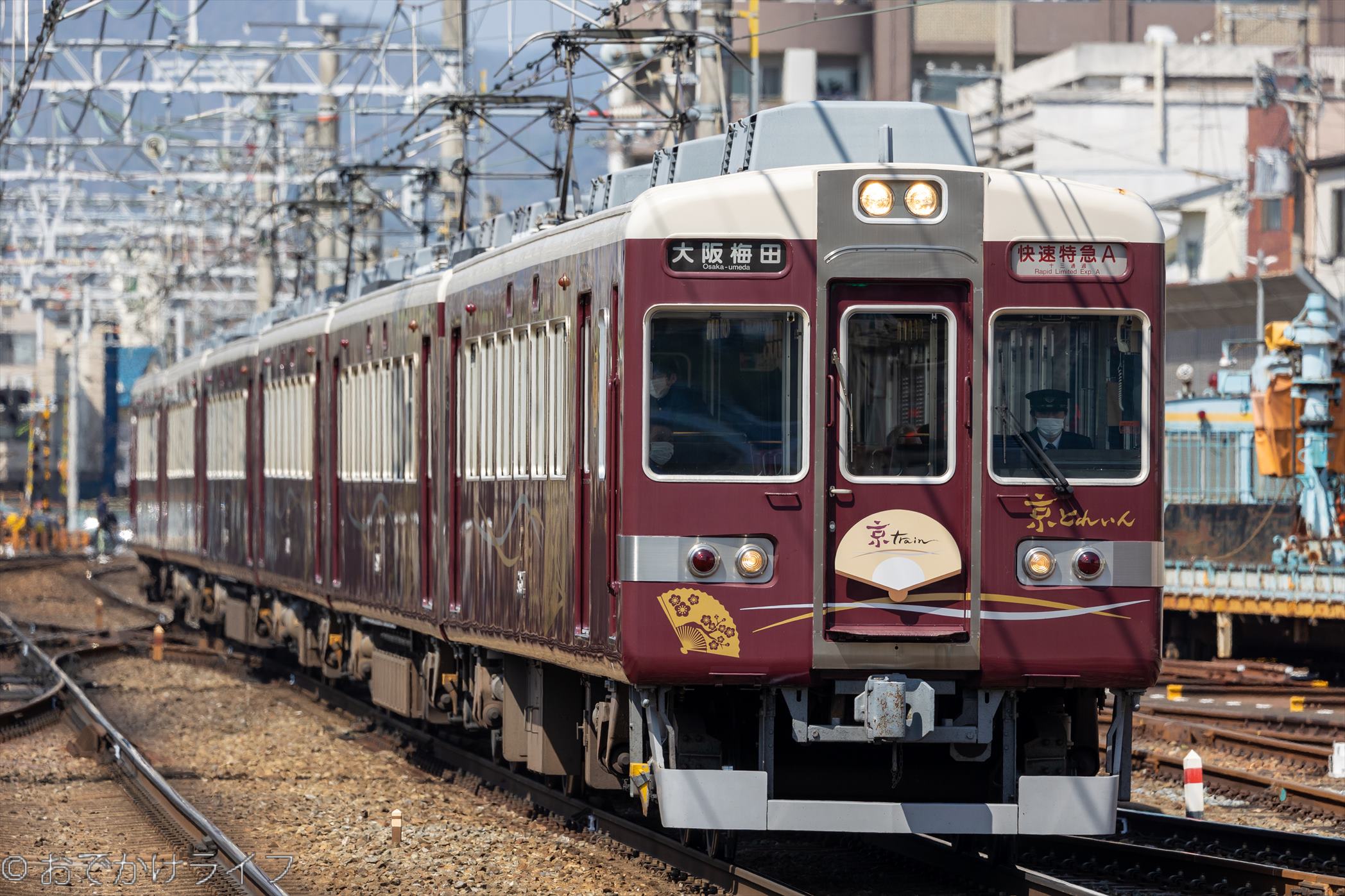 阪急電車 6300系 リニューアル記念 運行標識板 ミニチュアマグネット