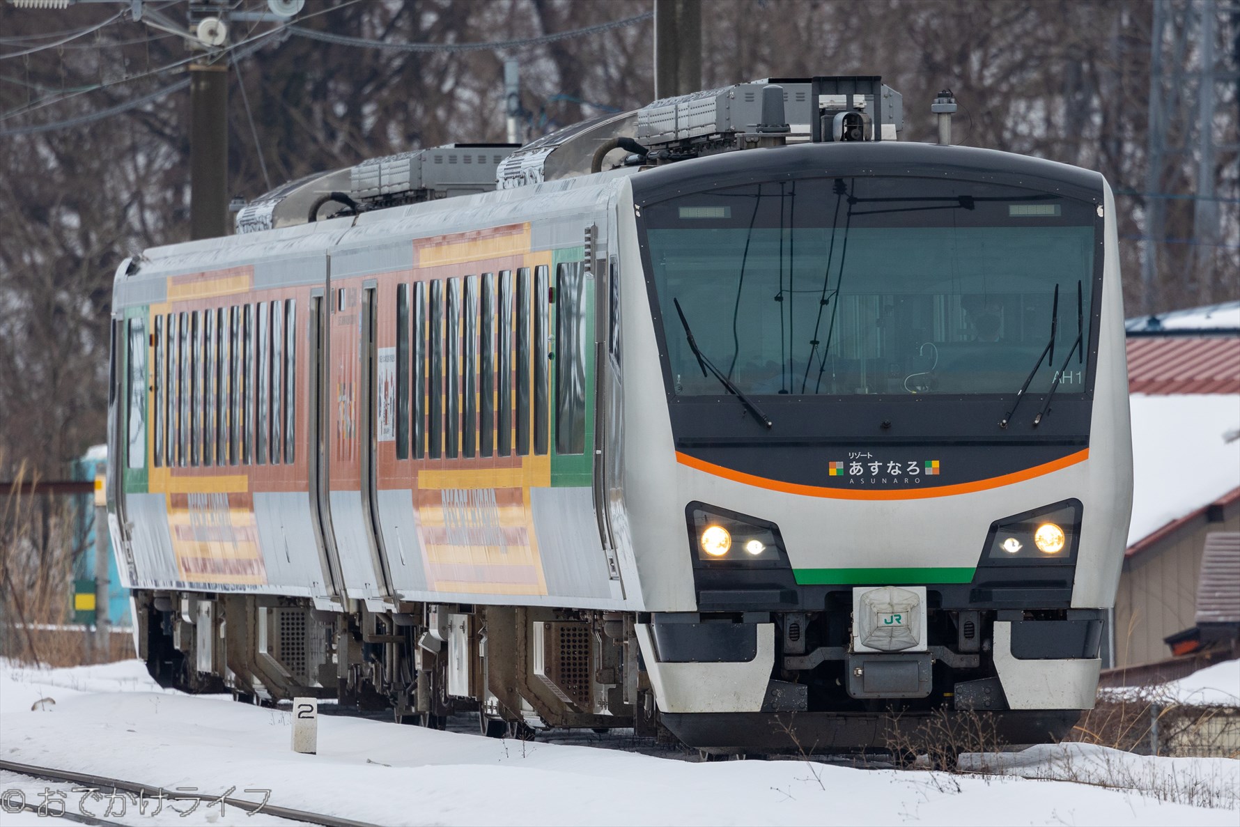 JR東日本「リゾートあすなろ」 HB-E300系 | おでかけライフ