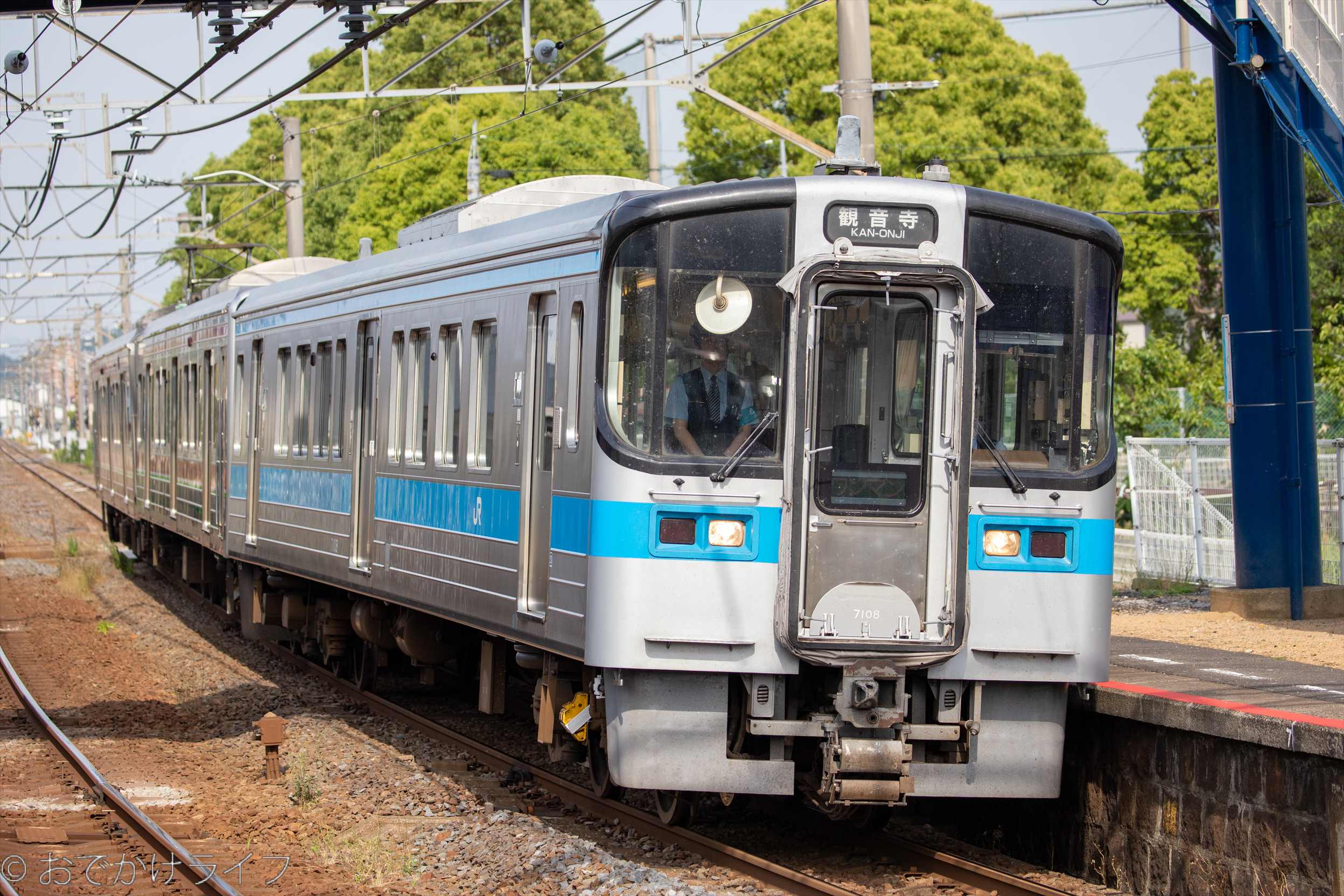 JR四国 7000系 | おでかけライフ