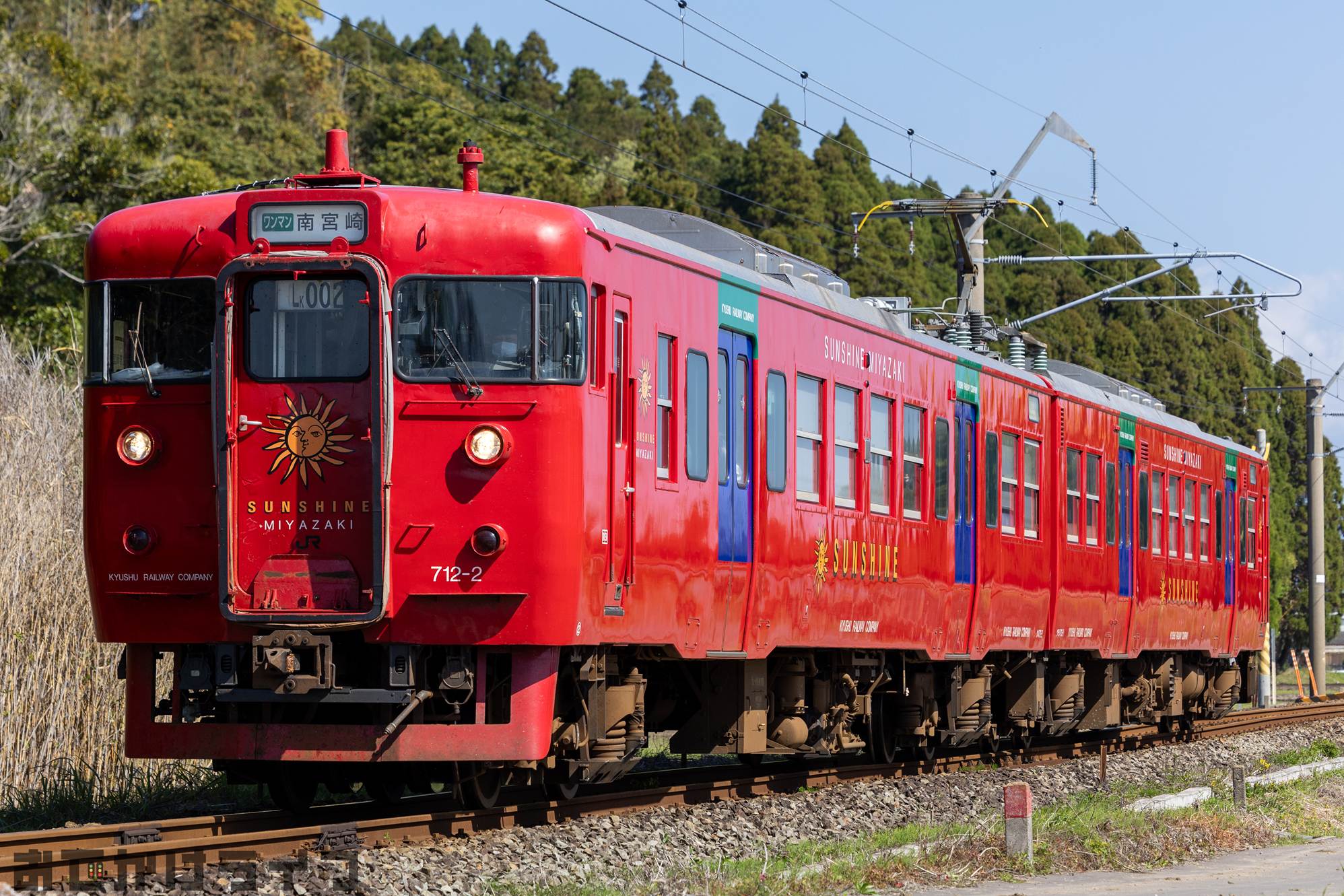 列車愛称サボ 急行「だいせん」国鉄 米子鉄道管理局 米子客貨車区所属 編成車両用 列車愛称サボ 急行「だいせん」国鉄 米子鉄道管理局 米子客貨車区所属