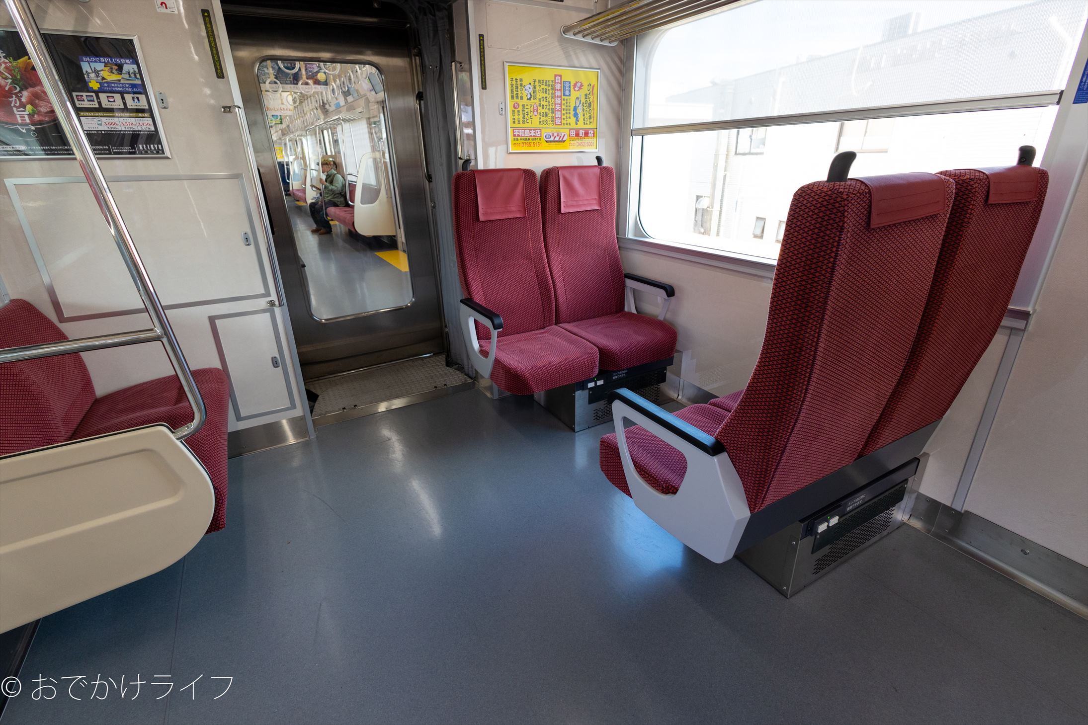 京浜急行電鉄 (新)1000形1500番台 | おでかけライフ